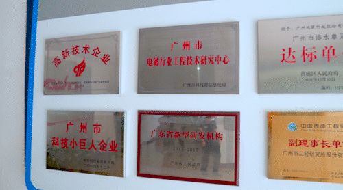 二轻所成就 二轻所成就